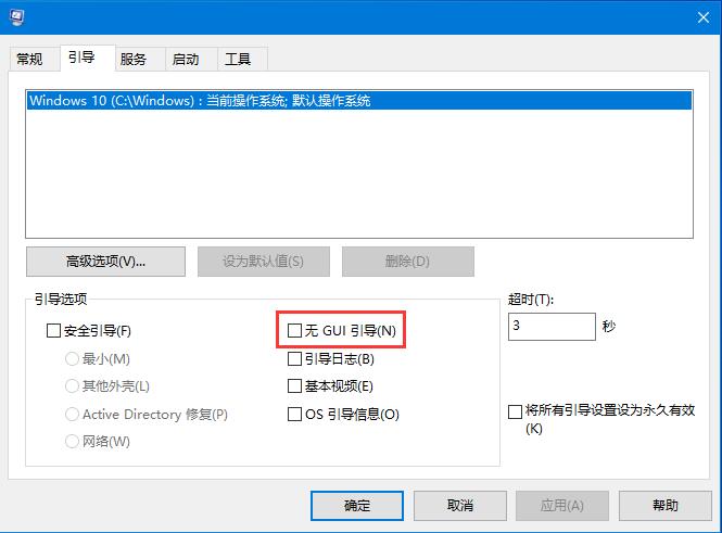 機械盤Win10開機卡慢，快速啟動功能了解一下