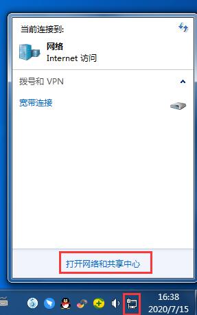 如何同時擁有多個IP地址？Win7雙ip設置方法