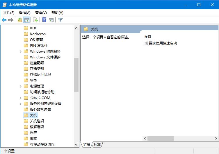 機械盤Win10開機卡慢，快速啟動功能了解一下