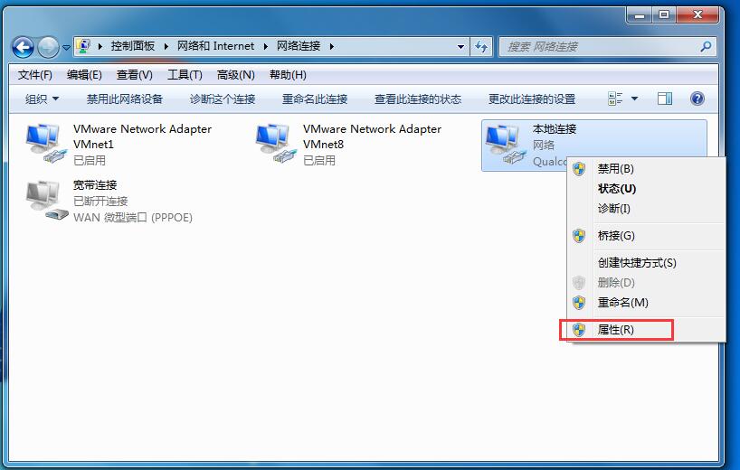如何同時擁有多個IP地址？Win7雙ip設置方法