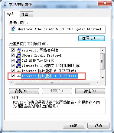 如何同時擁有多個IP地址？Win7雙ip設置方法