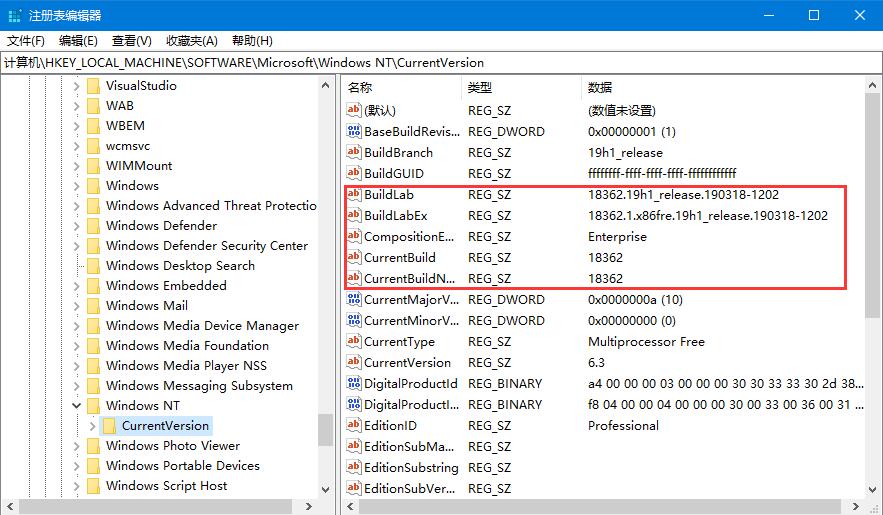 Win10版本號怎么看？四種方法幫你了解Win10版本號