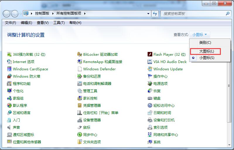 Win7系統如何設置鼠標滾輪？鼠標滑輪設置方法