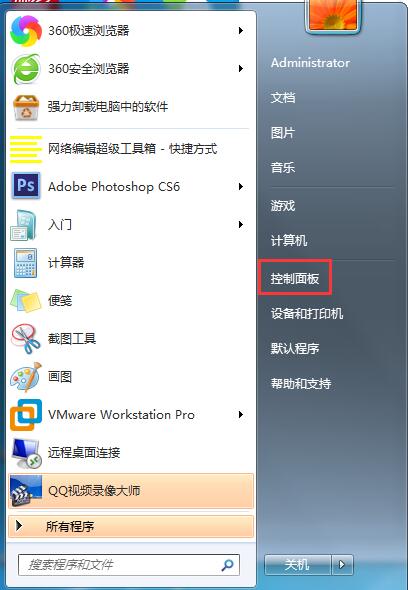 Win7系統如何設置鼠標滾輪？鼠標滑輪設置方法