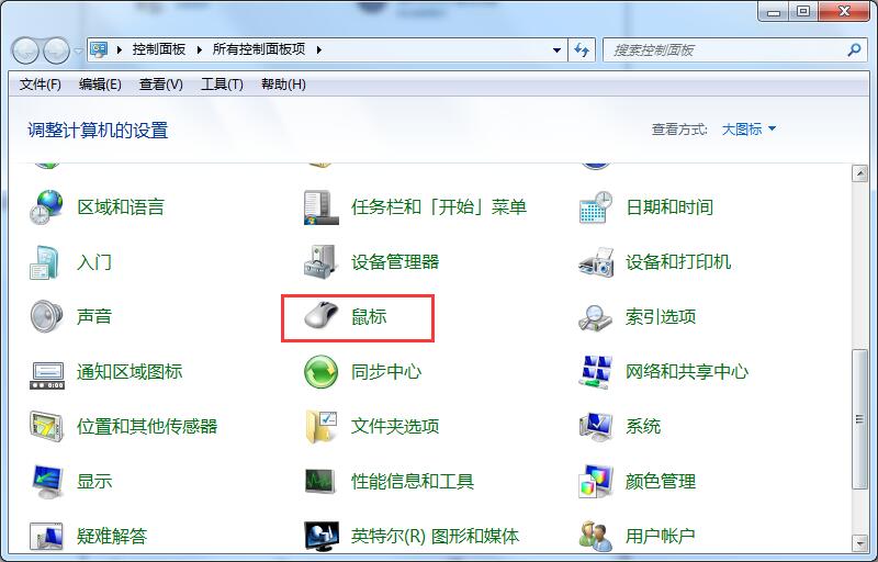 Win7系統如何設置鼠標滾輪？鼠標滑輪設置方法