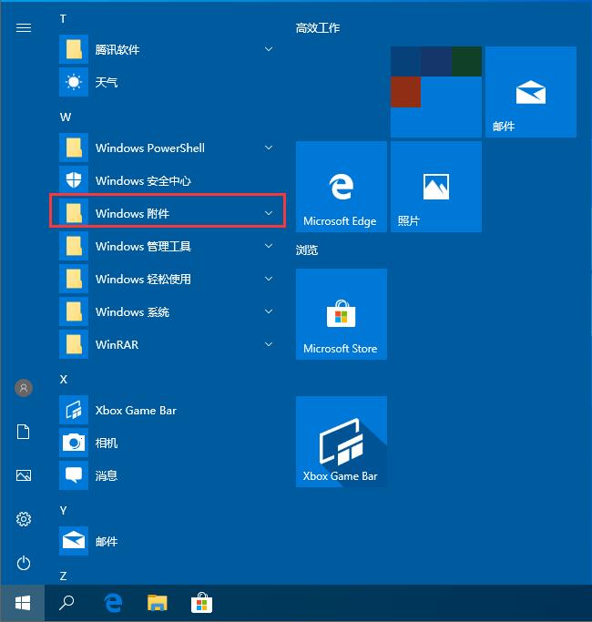 Win10遠程桌面連接如何開啟，3種方式助你遠程控制
