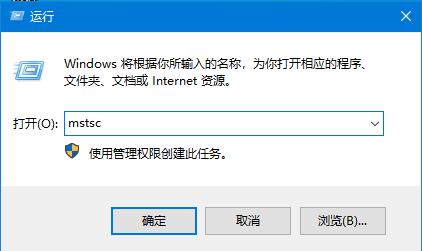 Win10遠程桌面連接如何開啟，3種方式助你遠程控制