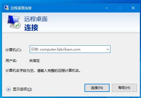 Win10遠程桌面連接如何開啟，3種方式助你遠程控制