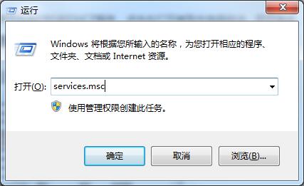 Win7系統無法識別網絡怎么辦？三種方法幫你解決