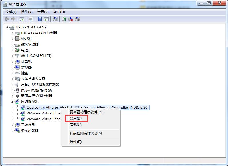 Win7系統無法識別網絡怎么辦？三種方法幫你解決