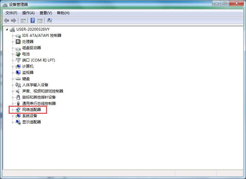 Win7系統無法識別網絡怎么辦？三種方法幫你解決