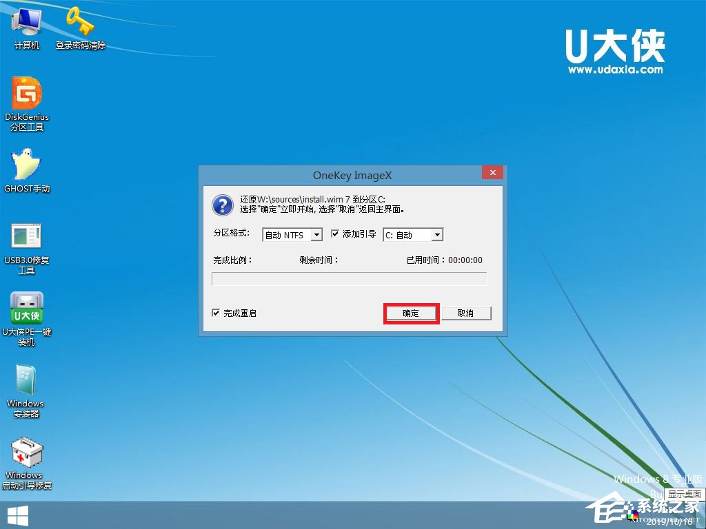 怎么安裝原版Windows server 2008？U盤安裝很省心