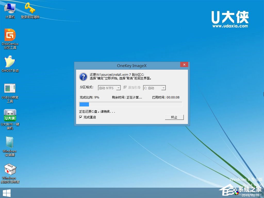 怎么安裝原版Windows server 2008？U盤安裝很省心