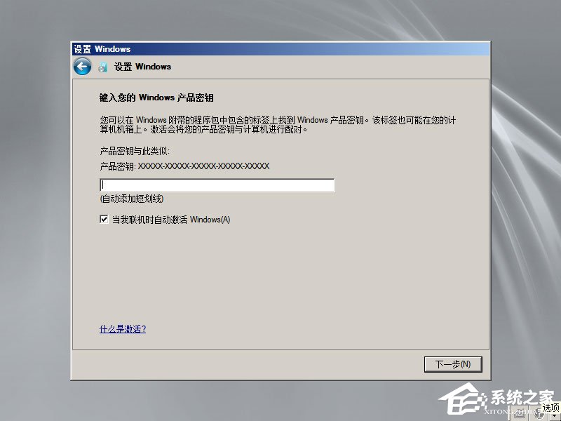 怎么安裝原版Windows server 2008？U盤安裝很省心