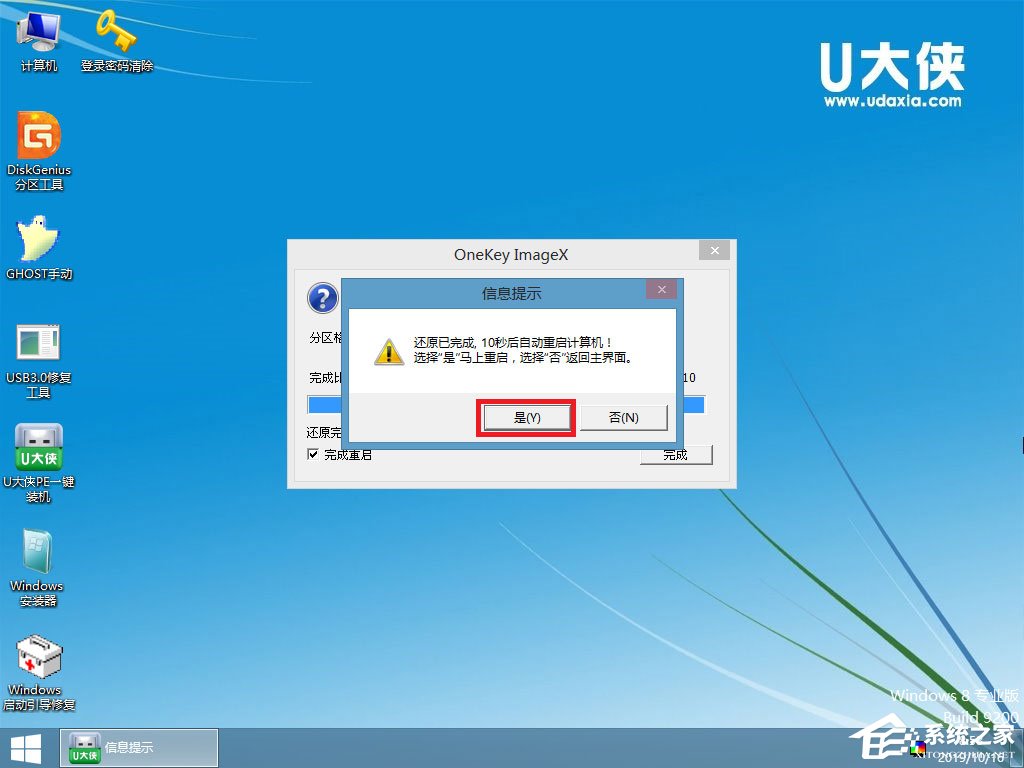 怎么安裝原版Windows server 2008？U盤安裝很省心