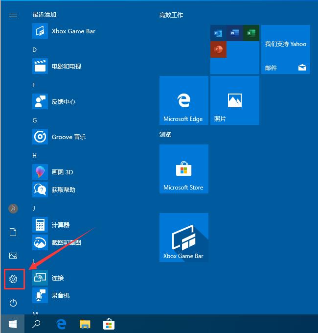 Win10輸入法如何進行設置？教你輕松設置win10輸入法