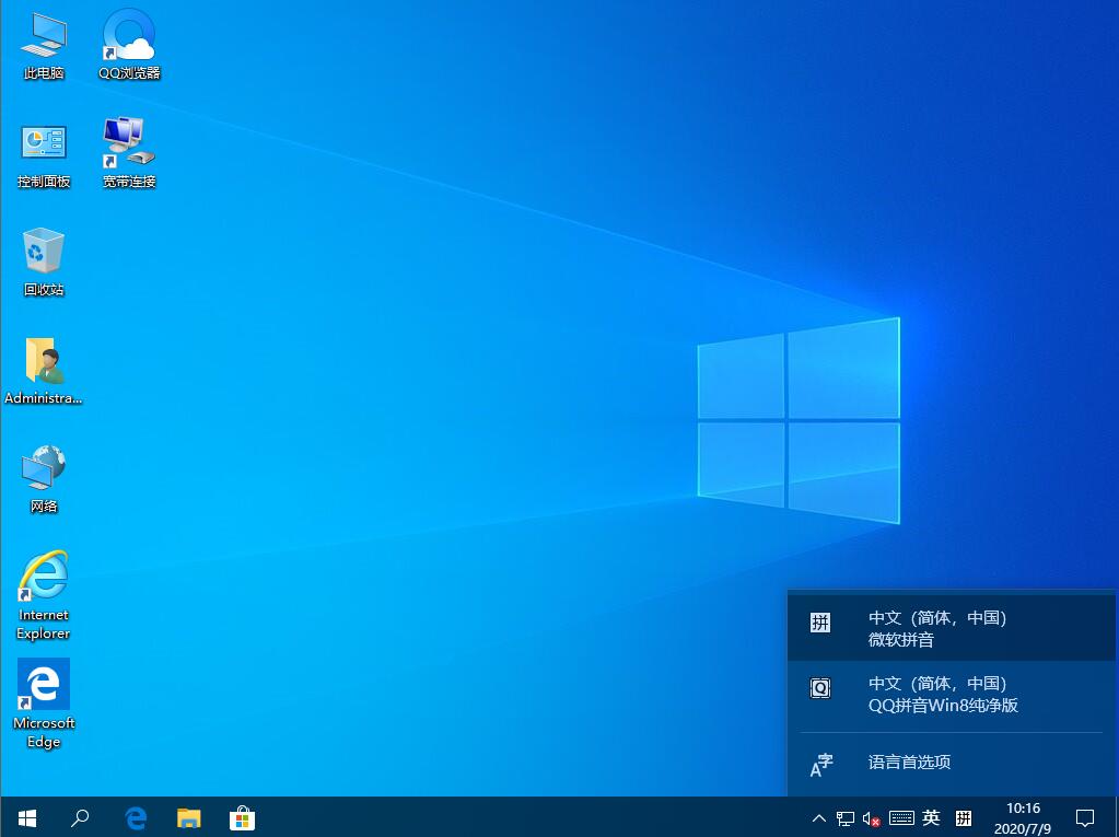 Win10輸入法如何進行設置？教你輕松設置win10輸入法