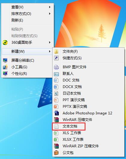 Win7專業版如何找回Windows照片查看器？