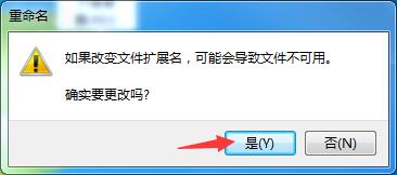 Win7專業版如何找回Windows照片查看器？