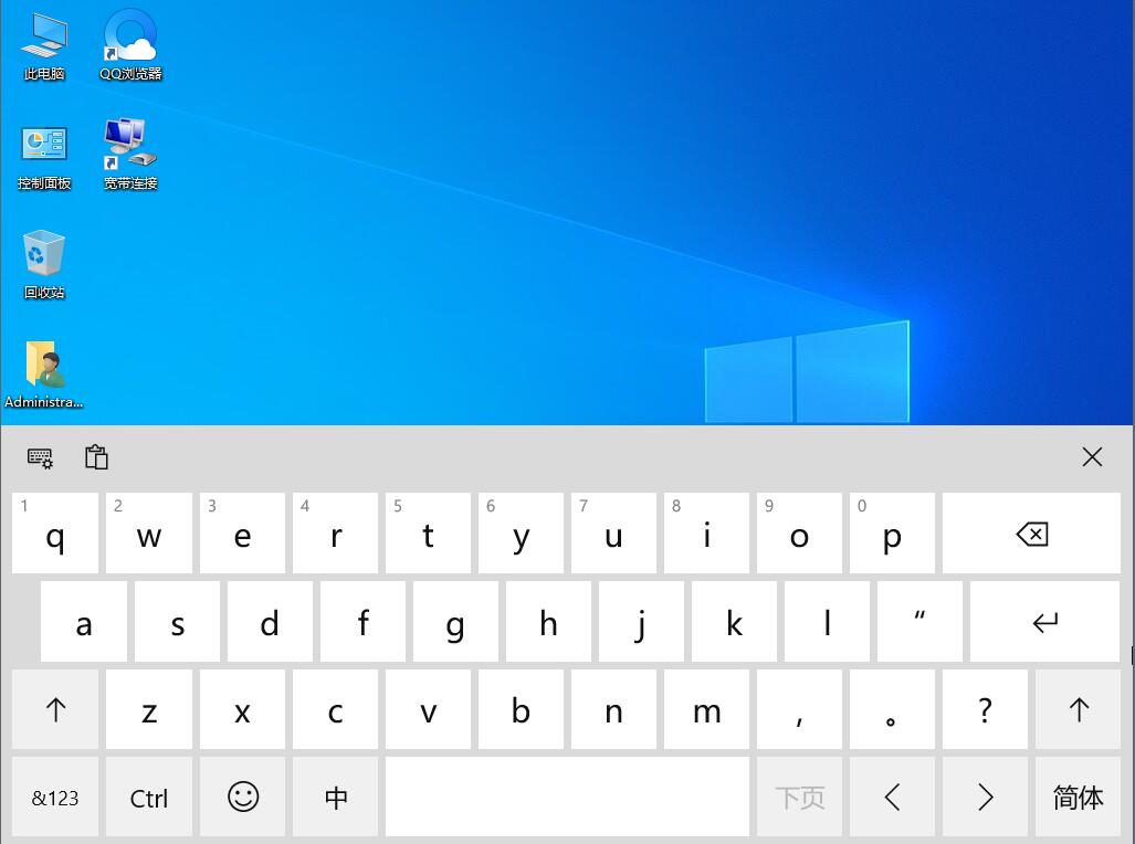 Win10觸摸鍵盤如何開啟？Win10觸摸鍵盤的開啟方法