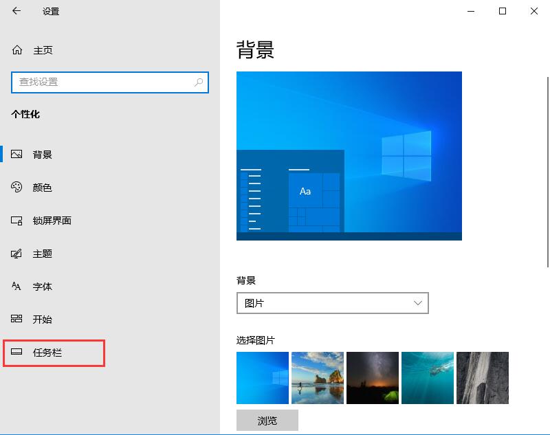 Win10觸摸鍵盤如何開啟？Win10觸摸鍵盤的開啟方法