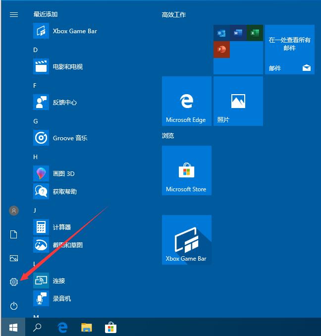 Win10觸摸鍵盤如何開啟？Win10觸摸鍵盤的開啟方法