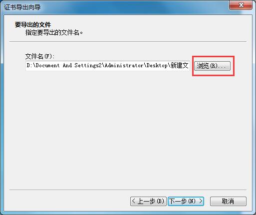 Win7家庭版如何給文件夾設置密碼？Win7文件夾加密方法