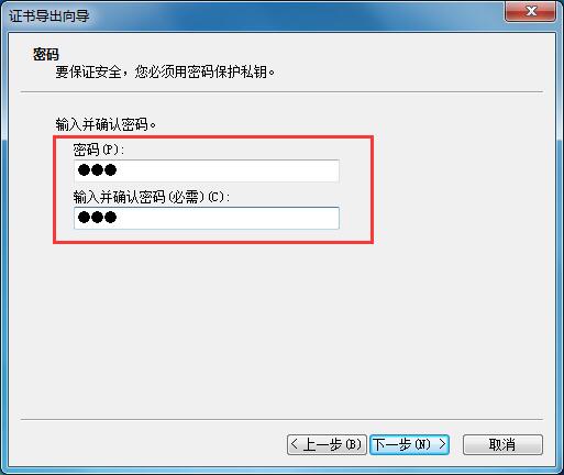 Win7家庭版如何給文件夾設置密碼？Win7文件夾加密方法