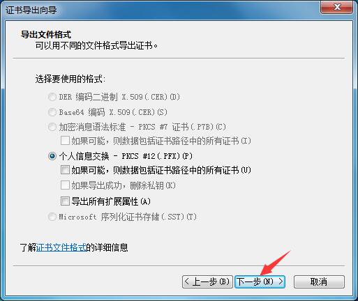 Win7家庭版如何給文件夾設置密碼？Win7文件夾加密方法