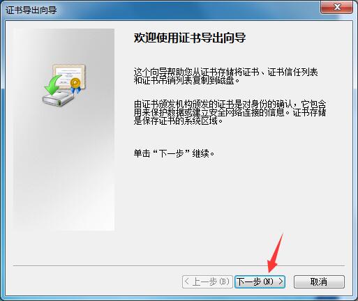 Win7家庭版如何給文件夾設置密碼？Win7文件夾加密方法