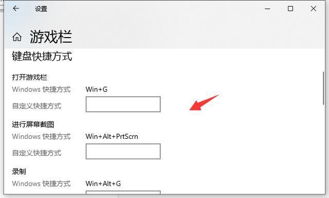Win10專業版如何開啟自帶錄屏功能？Win10錄屏功能的開啟方法