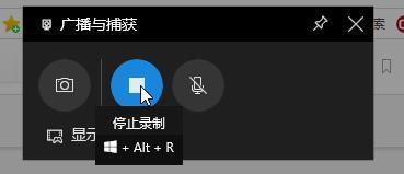 Win10專業版如何開啟自帶錄屏功能？Win10錄屏功能的開啟方法