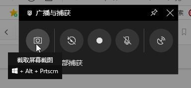 Win10專業版如何開啟自帶錄屏功能？Win10錄屏功能的開啟方法