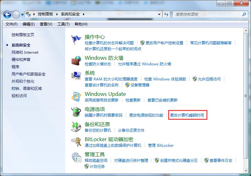 Win7系統如何延長自動鎖屏時間？Win7延遲自動鎖屏的方法