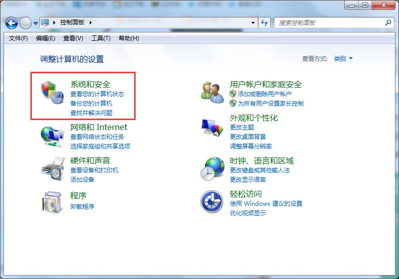 Win7系統如何延長自動鎖屏時間？Win7延遲自動鎖屏的方法