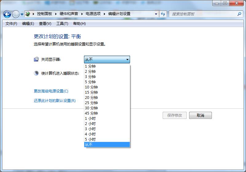 Win7系統如何延長自動鎖屏時間？Win7延遲自動鎖屏的方法