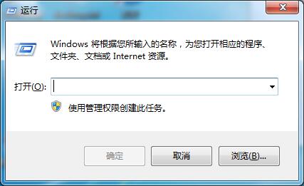 Win7專業版怎樣刪除開始菜單用戶文件夾？