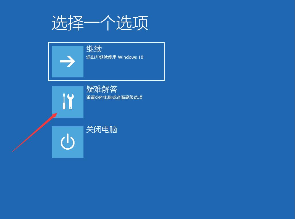 Win10專業版如何禁用驅動程序強制簽名？