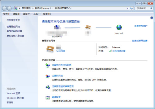 Win7旗艦版如何連接WiFi？Win7連接WiFi的方法