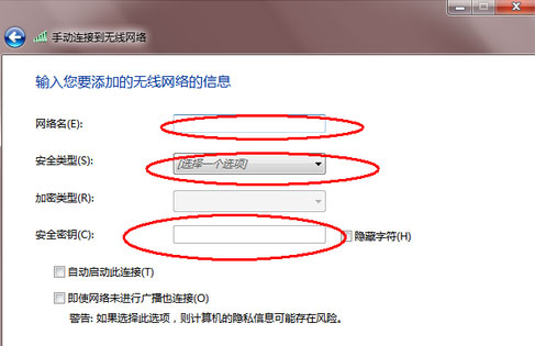 Win7旗艦版如何連接WiFi？Win7連接WiFi的方法
