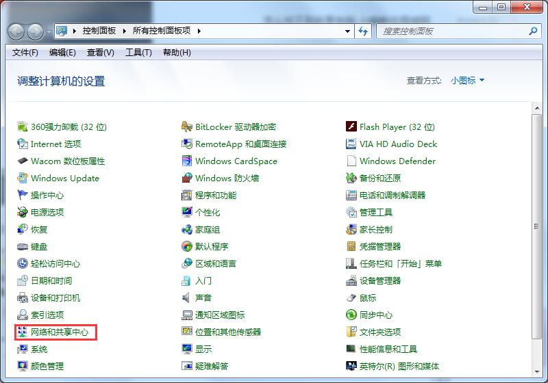 Win7旗艦版如何連接WiFi？Win7連接WiFi的方法