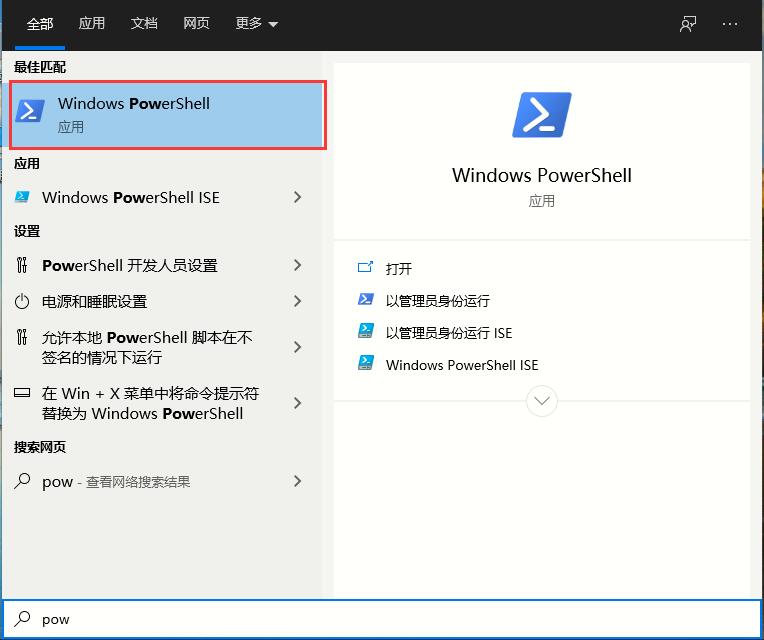 Win10應用商店沒了怎么辦？應用商店重新安裝方法詳解