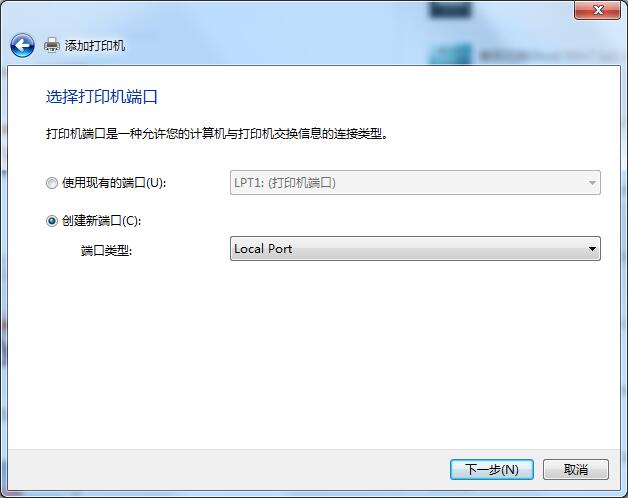 打印機怎么連接電腦？Win7共享打印機無法連接怎么辦？