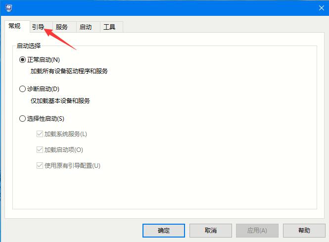 Win10系統如何進入安全模式？Win10安全模式的開啟方法
