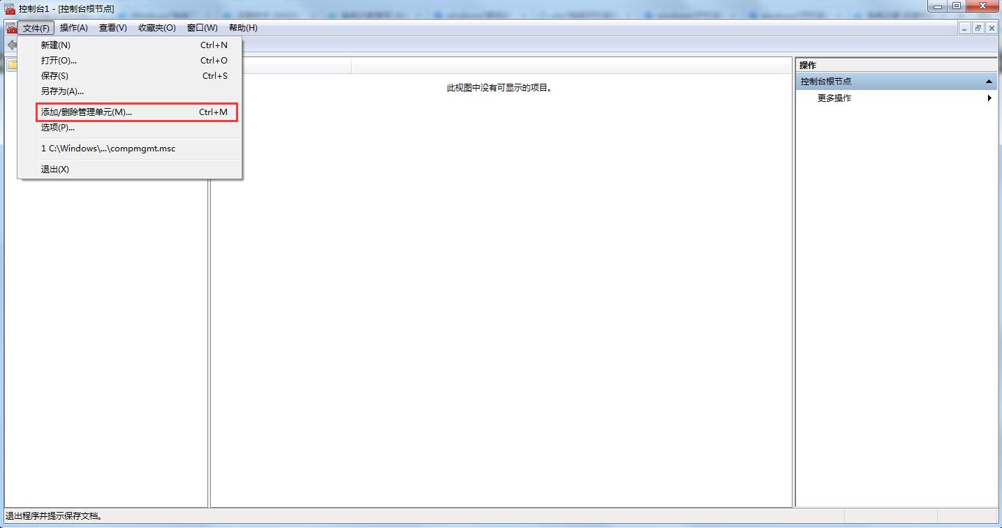 Win7系統忘記登錄密碼怎么辦？四種找回密碼的小技巧來幫你