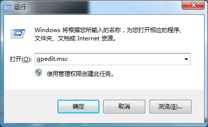 Win7系統系統還原被禁用怎么辦？Win7系統還原無法使用的解決方法
