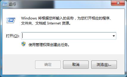Win7系統系統還原被禁用怎么辦？Win7系統還原無法使用的解決方法