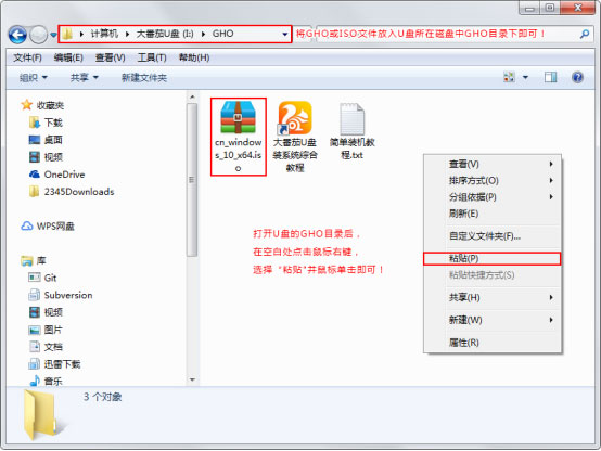 Win10原生系統如何重裝？大番茄U盤啟動盤幫你解決