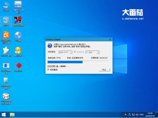 Win10原生系統如何重裝？大番茄U盤啟動盤幫你解決