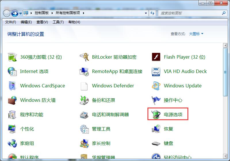 Win7旗艦版如何設置鎖屏密碼的方法？